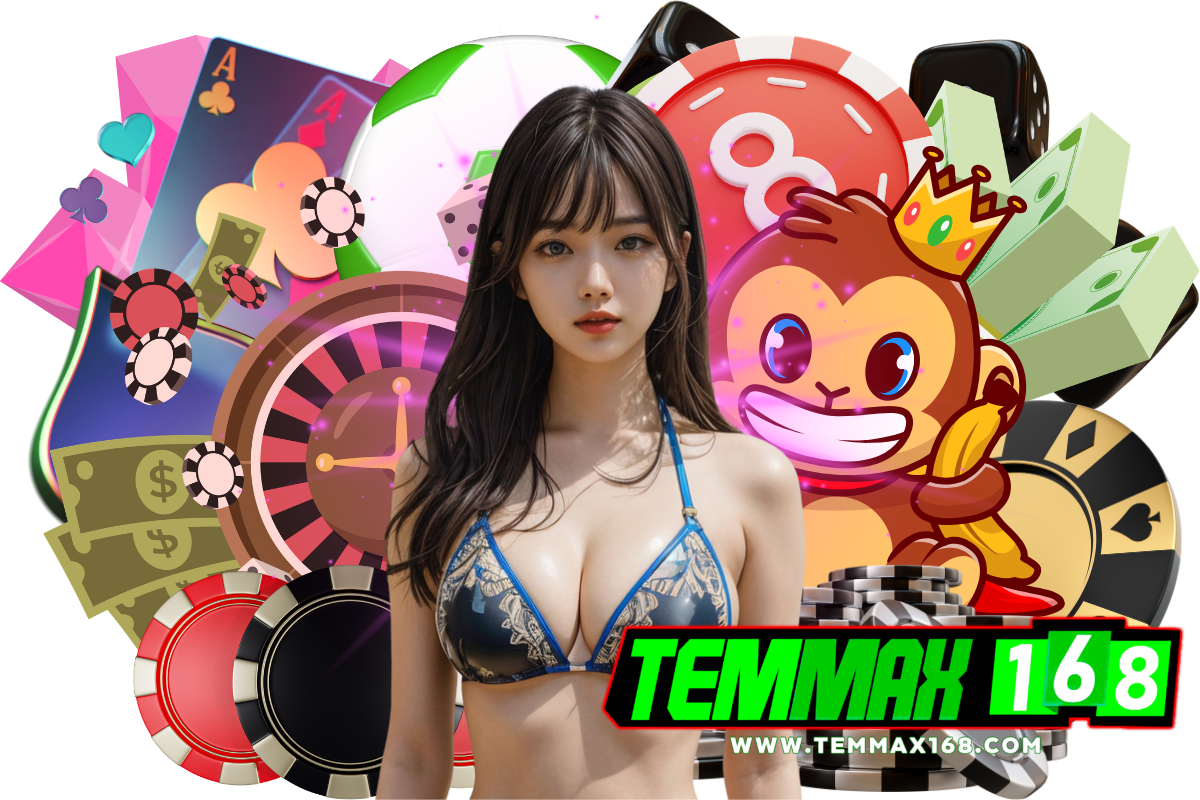 temmax168 เครดิตฟรี